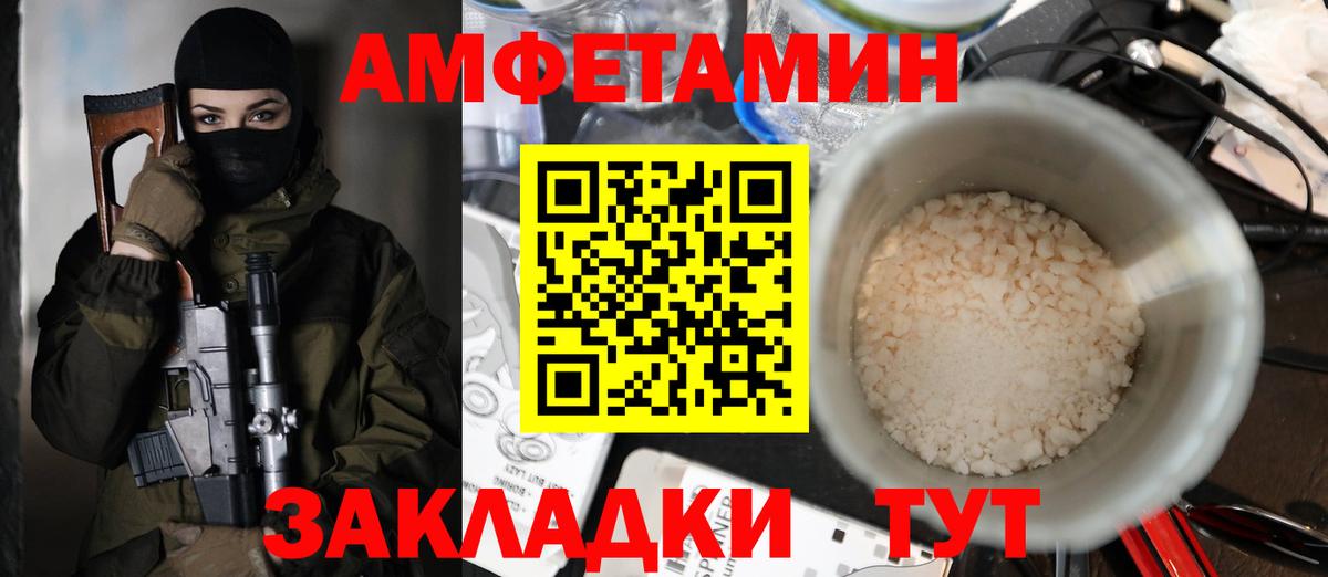 АМФЕТАМИН VHQ  Вход с VPN  мориарти формула  Кимовск  АМФ 