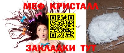 шишки Конаково