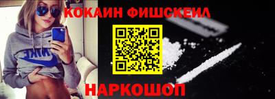 ПСИЛОЦИБИНОВЫЕ ГРИБЫ Комсомольск-на-Амуре