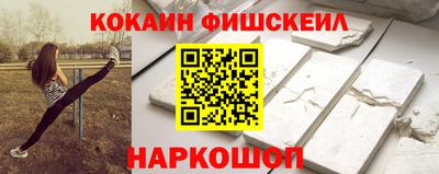 ПСИЛОЦИБИНОВЫЕ ГРИБЫ Комсомольск-на-Амуре