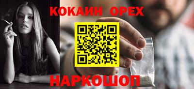 ПСИЛОЦИБИНОВЫЕ ГРИБЫ Комсомольск-на-Амуре