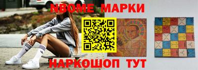 марихуана Коммунар