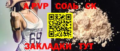шишки Конаково