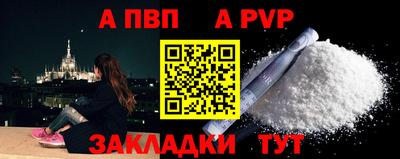 шишки Конаково