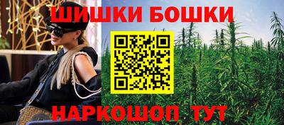 ПСИЛОЦИБИНОВЫЕ ГРИБЫ Комсомольск-на-Амуре