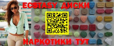 ПСИЛОЦИБИНОВЫЕ ГРИБЫ Комсомольск-на-Амуре