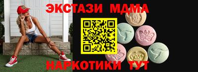 ПСИЛОЦИБИНОВЫЕ ГРИБЫ Комсомольск-на-Амуре