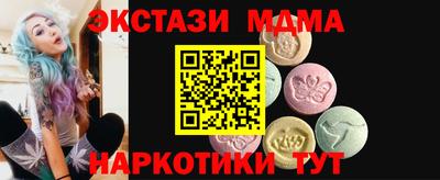 ПСИЛОЦИБИНОВЫЕ ГРИБЫ Комсомольск-на-Амуре