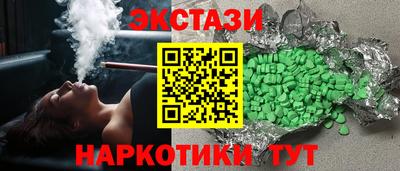 ПСИЛОЦИБИНОВЫЕ ГРИБЫ Комсомольск-на-Амуре