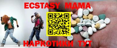 марихуана Коммунар