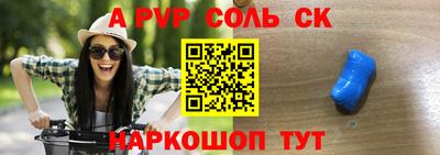 шишки Конаково