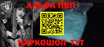 ПСИЛОЦИБИНОВЫЕ ГРИБЫ Комсомольск-на-Амуре