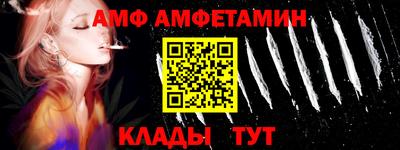 шишки Конаково