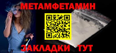 шишки Конаково
