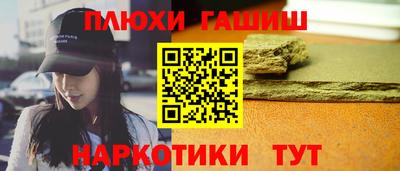 ПСИЛОЦИБИНОВЫЕ ГРИБЫ Комсомольск-на-Амуре