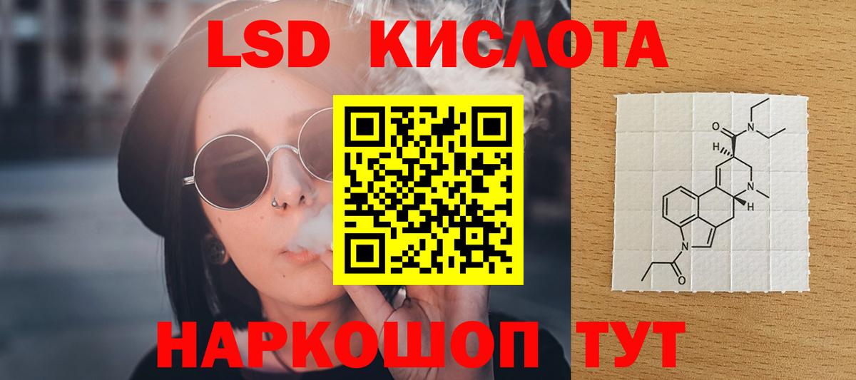 Кимовск  Лсд 25 экстази кислота  Вход с VPN  LSD-25 экстази кислота 