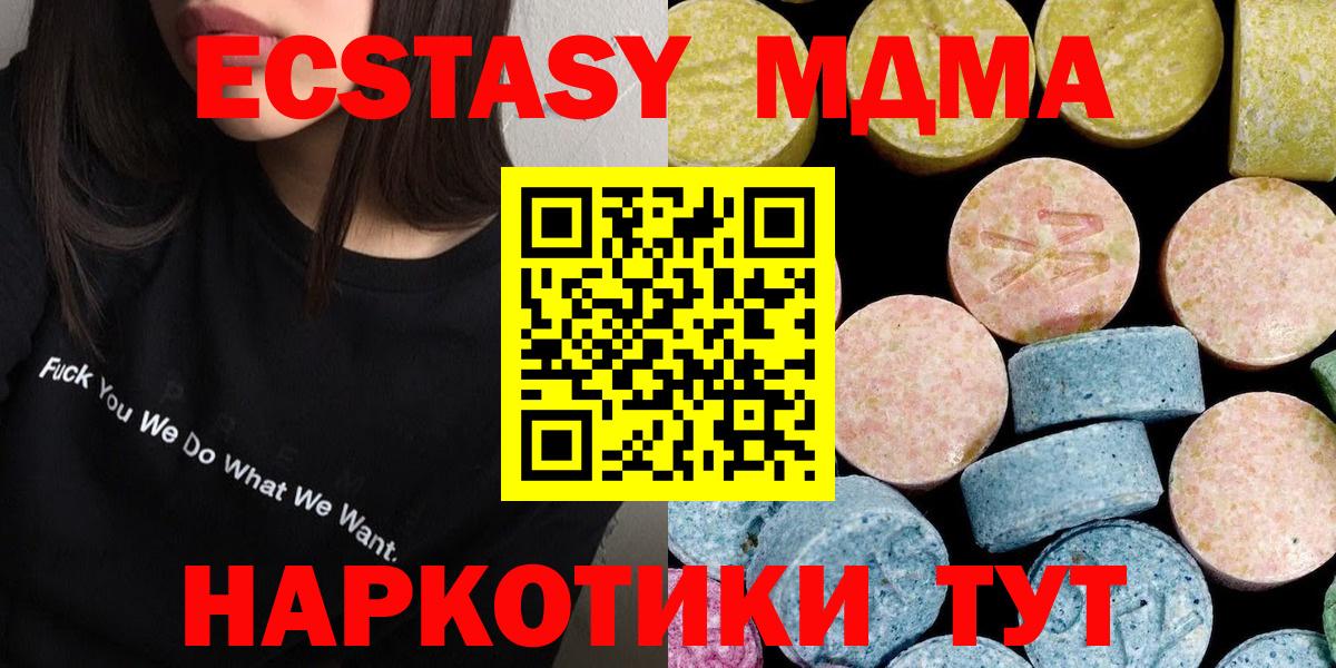 MDMA Molly Кимовск
