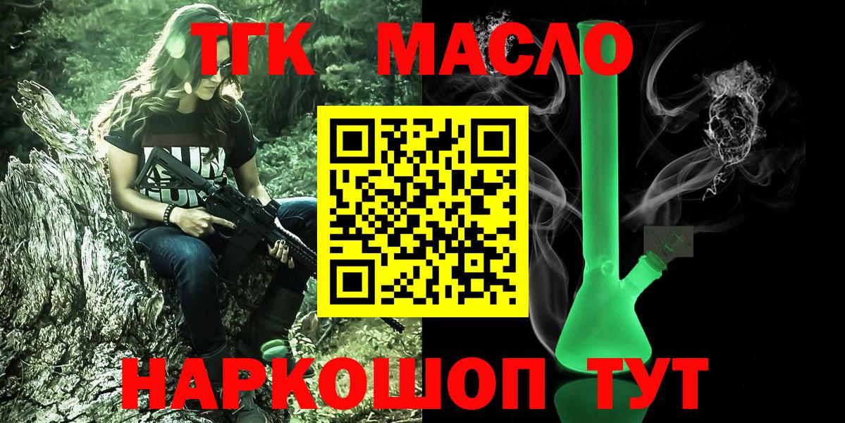 Кимовск  ТГК Wax  купить наркоту  мега рабочий сайт  Вход с VPN 