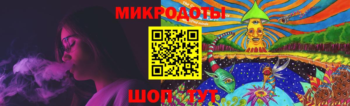 Псилоцибиновые грибы прущие грибы  Галлюциногенные грибы MAGIC MUSHROOMS  Вход с VPN  Кимовск 
