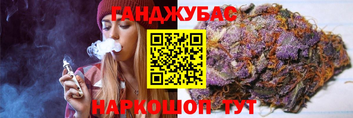 Конопля THC 21% Кимовск