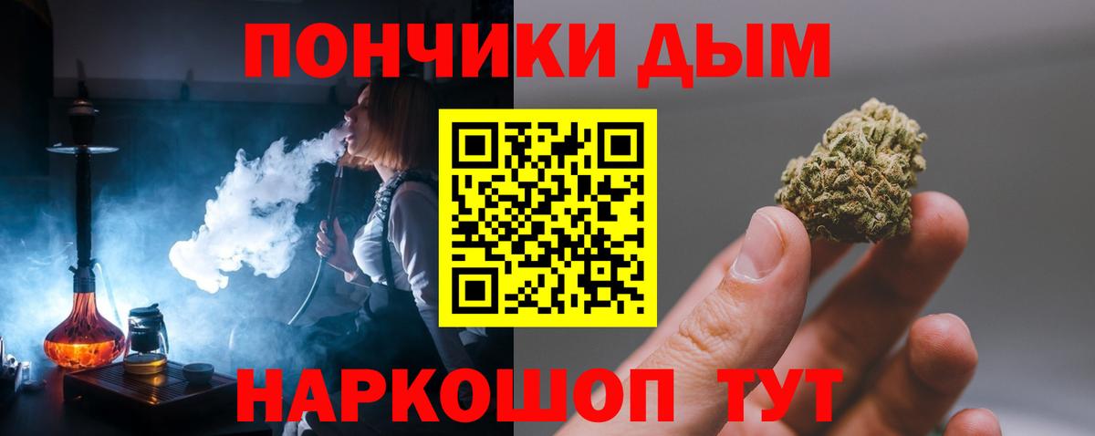 Кимовск  Канабис индика  МАРИХУАНА LSD WEED  Шишки марихуана THC 21%  Вход с VPN  Каннабис гибрид 